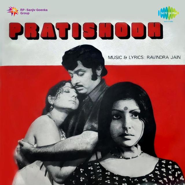 Album cover art for Pratishodh