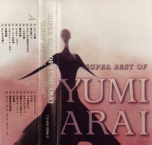 Album cover art for Super Best of Yumi Arai 1972-1976