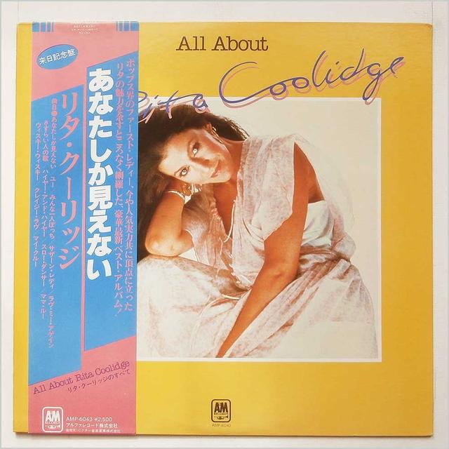 Album cover art for All About Rita Coolidge