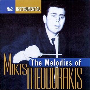 Album cover art for The Melodies of Mikis Theodorakis Vol. 2