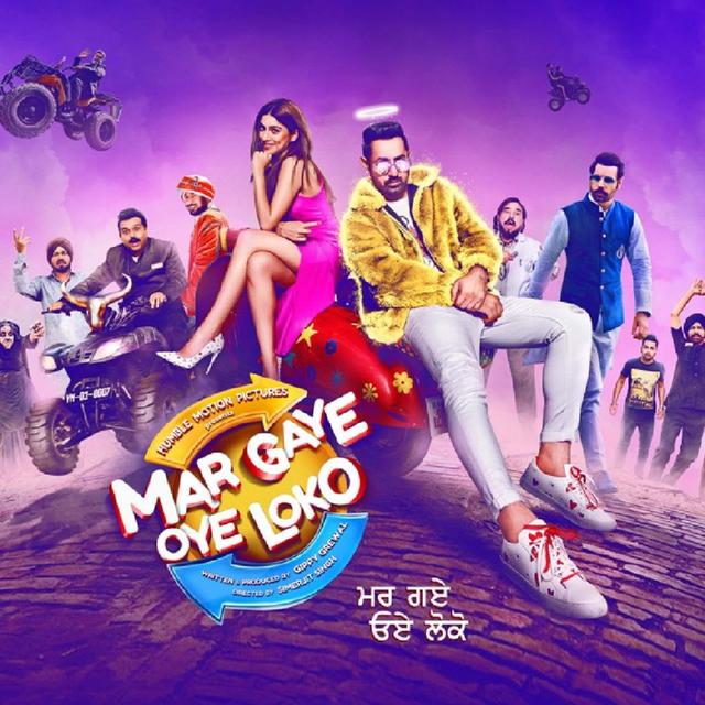 Album cover art for Mar Gaye Oye Loko