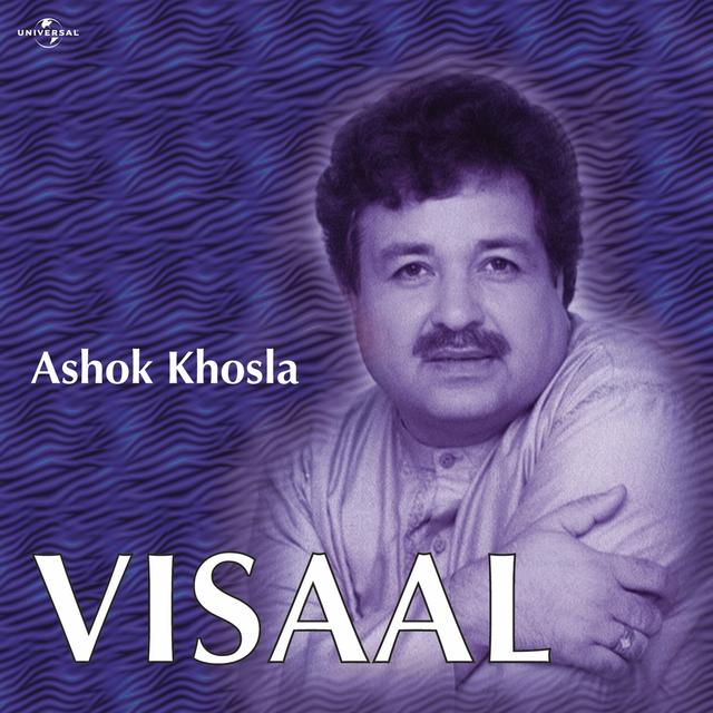 Album cover art for Visaal