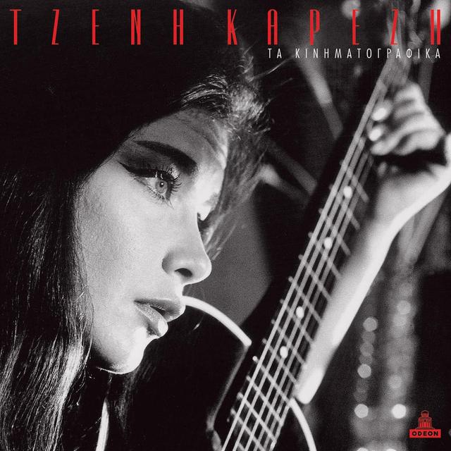 Album cover art for Tzeni Karezi - Ta Kinimatografika