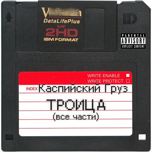 Album cover art for Возьму и проснусь