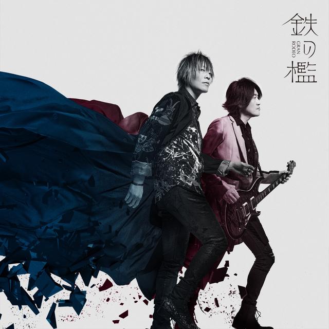 Album cover art for Tetsu no Ori