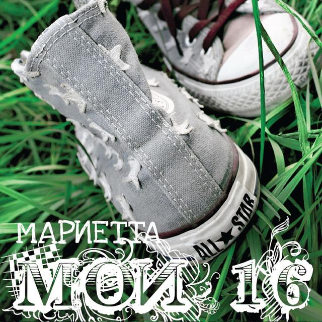 Album cover art for Moi 16