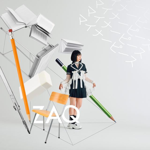 Album cover art for マイナーピース