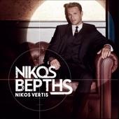 Album cover art for Nikos Vertis