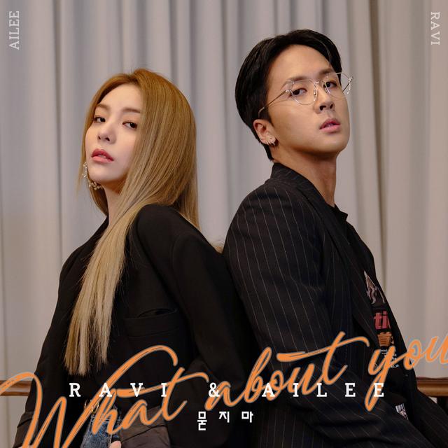 Album cover art for What About You