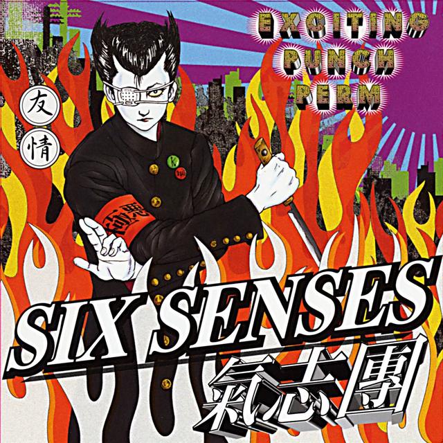 Album cover art for Six Senses