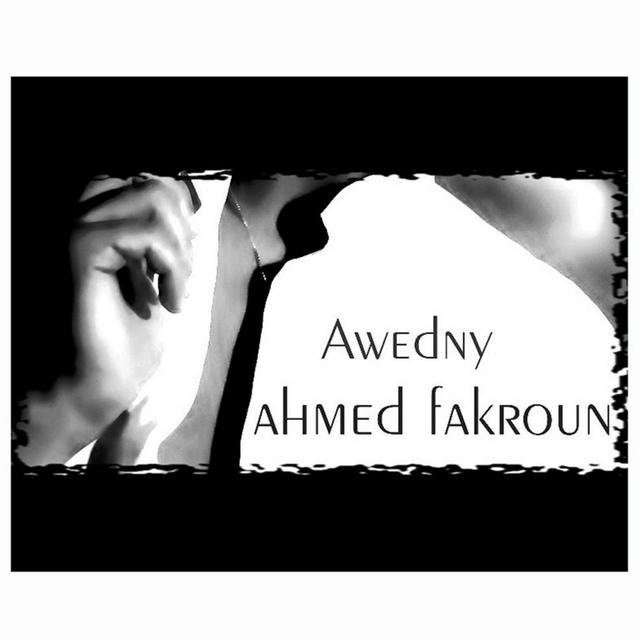 Album cover art for Awedny