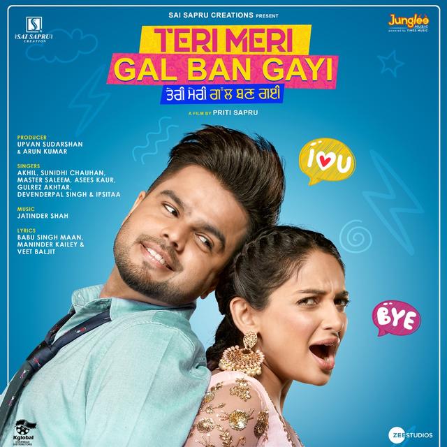 Album cover art for Teri Meri Gal Ban Gayi (Original Motion Picture Soundtrack)