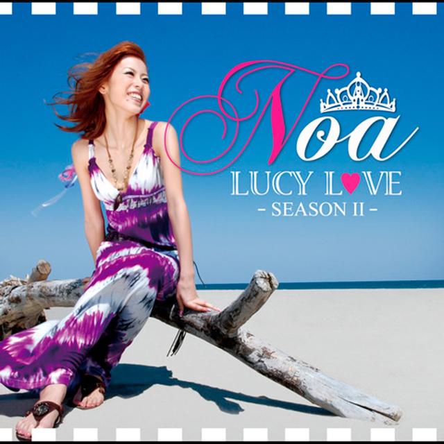 Album cover art for LUCY LOVE -SEASON II-