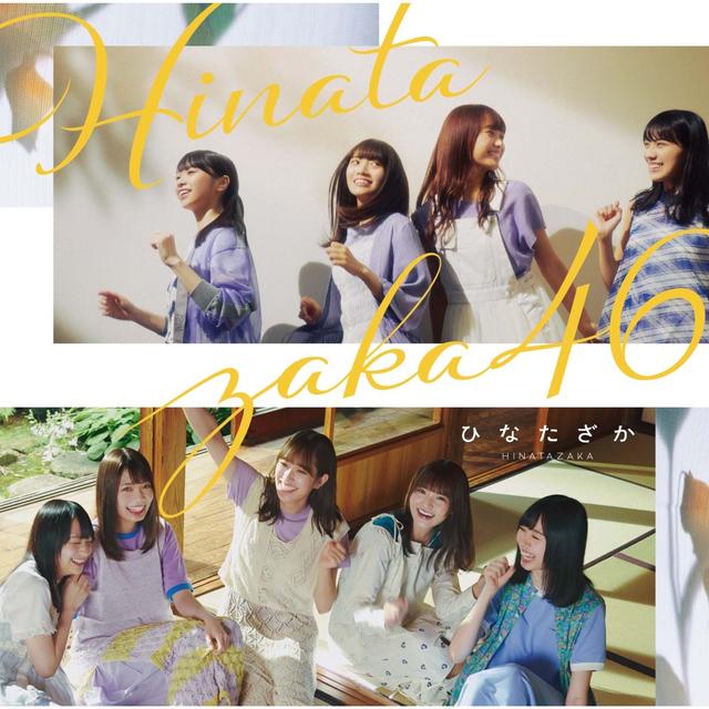 Album cover art for Hinatazaka