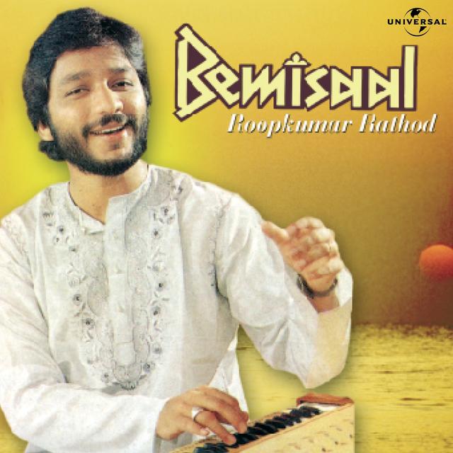 Album cover art for Bemisaal