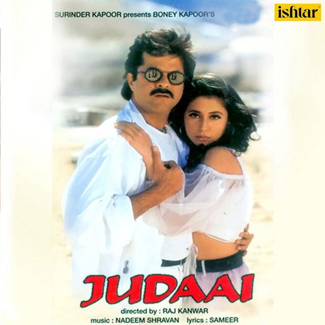 Album cover art for Judaai