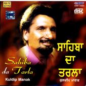 Album cover art for Sahiba Da Tarla