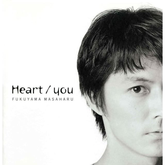 Album cover art for Heart