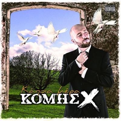 Album cover art for Kapoia Mera