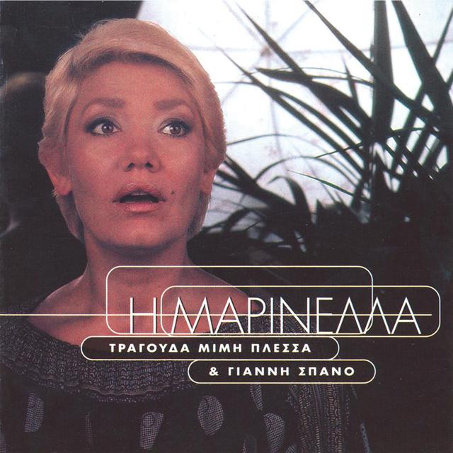 Album cover art for I Marinella Tragouda Mimi Plessa & Gianni Spano