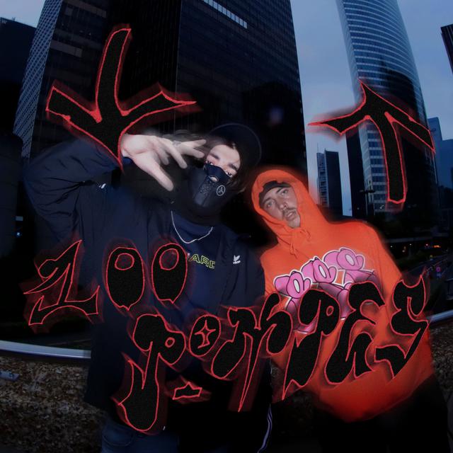 Album cover art for 100 pompes