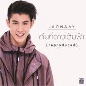 Album cover art for คืนที่ดาวเต็มฟ้า (Reproduced)