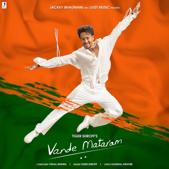 Album cover art for Vande Mataram