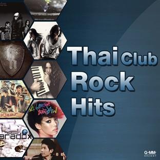 Album cover art for Thai Club Rock Hits Vol. 1