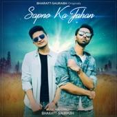 Album cover art for Sapno Ka Jahan