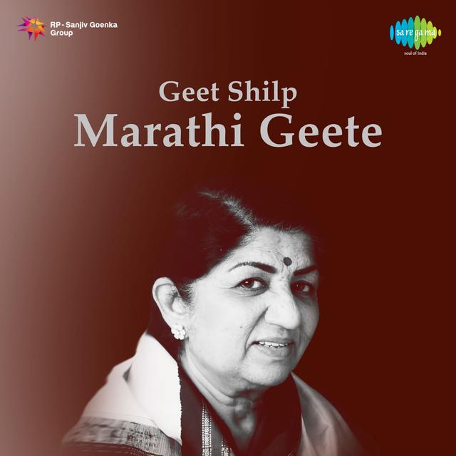 Album cover art for Geet Shilp Marathi Geete