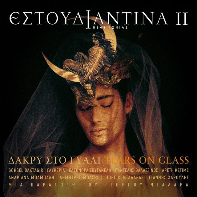 Album cover art for Δάκρυ Στο Γυαλί