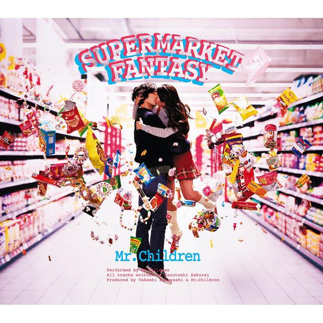 Album cover art for Supermarket Fantasy