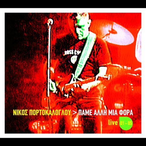 Album cover art for Pame Alli Mia Fora (Live '01-'05)