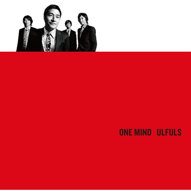 Album cover art for ONE MIND