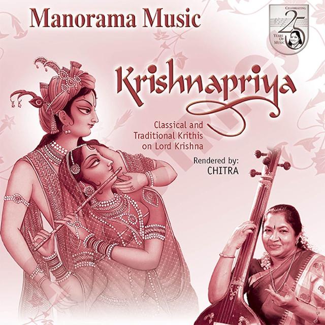 Album cover art for Krishnapriya