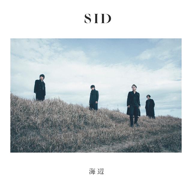 Album cover art for 海辺