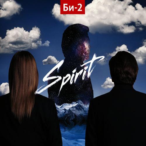 Album cover art for Spirit