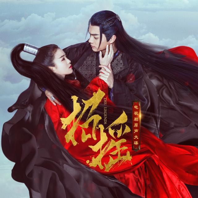 Album cover art for 招搖