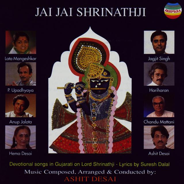 Album cover art for Jai Jai Shrinathji