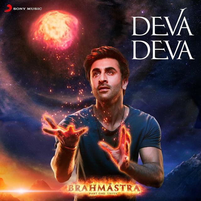 Album cover art for Deva Deva