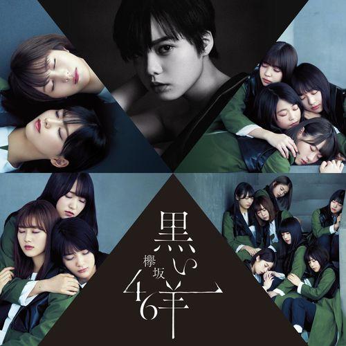 Album cover art for Kuroi Hitsuji