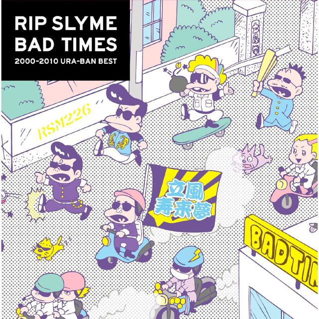 Album cover art for BAD TIMES