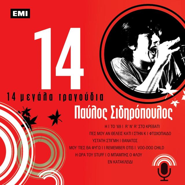 Album cover art for 14 Megala Tragoudia - Pavlos Sidiropoulos