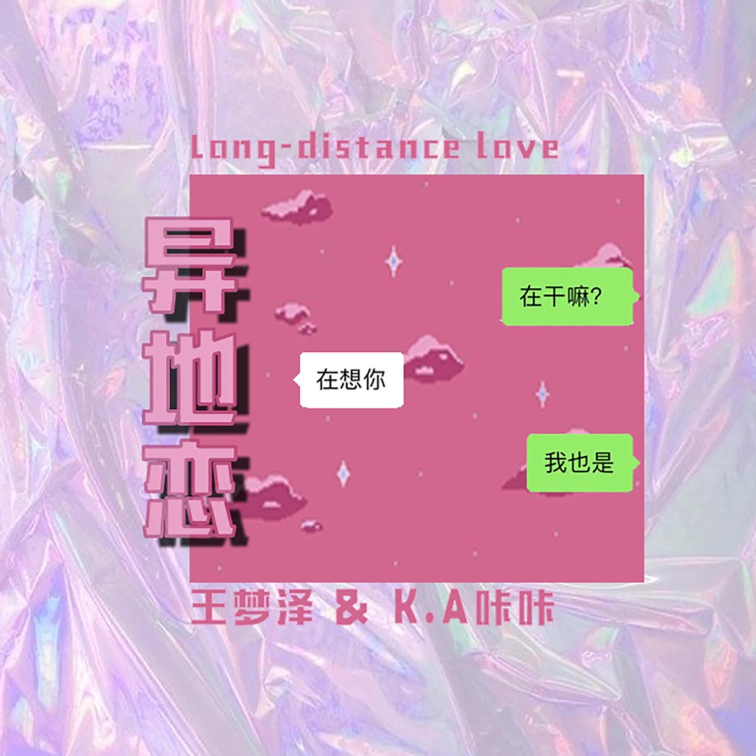 Lyric cover art as blurred background