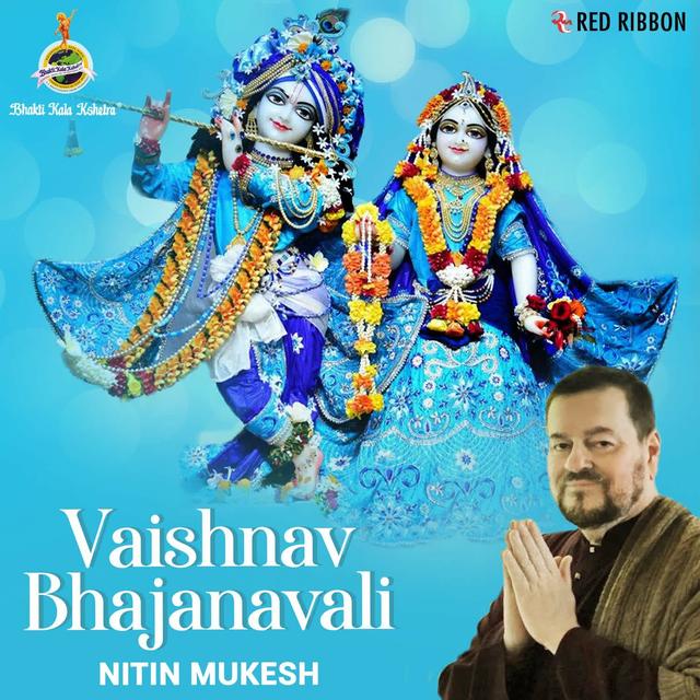 Album cover art for Vaishnav Bhajanavali