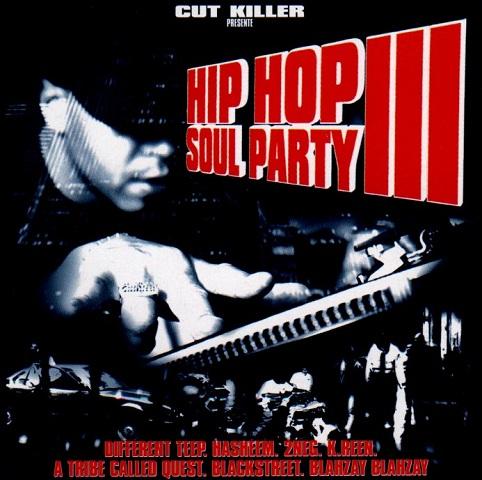 Album cover art for Hip Hop Soul Party Episode III