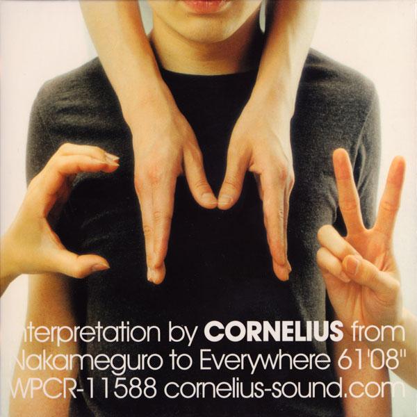 Album cover art for CM2 - Interpretation by Cornelius