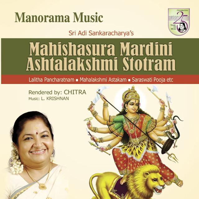 Album cover art for Mahishasura Mardini Ashtalakshmi Stotram