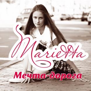 Album cover art for Mechta-Doroga