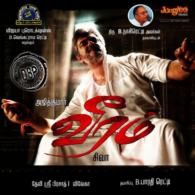 Album cover art for Veeram